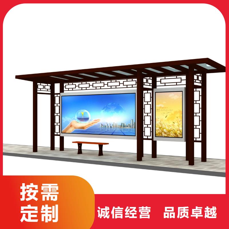太阳能候车亭发货及时