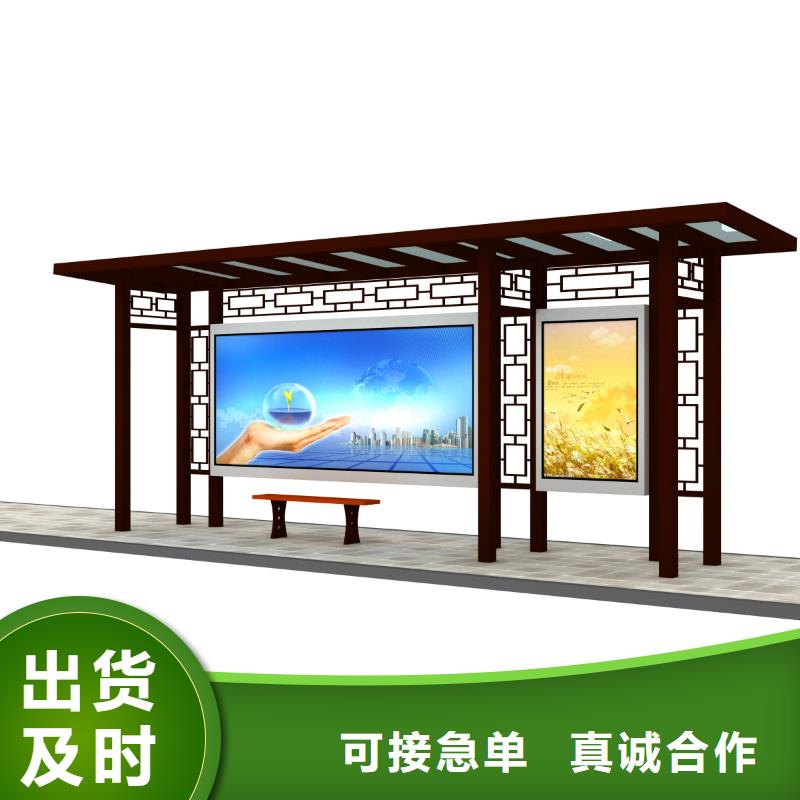智能候车亭批发