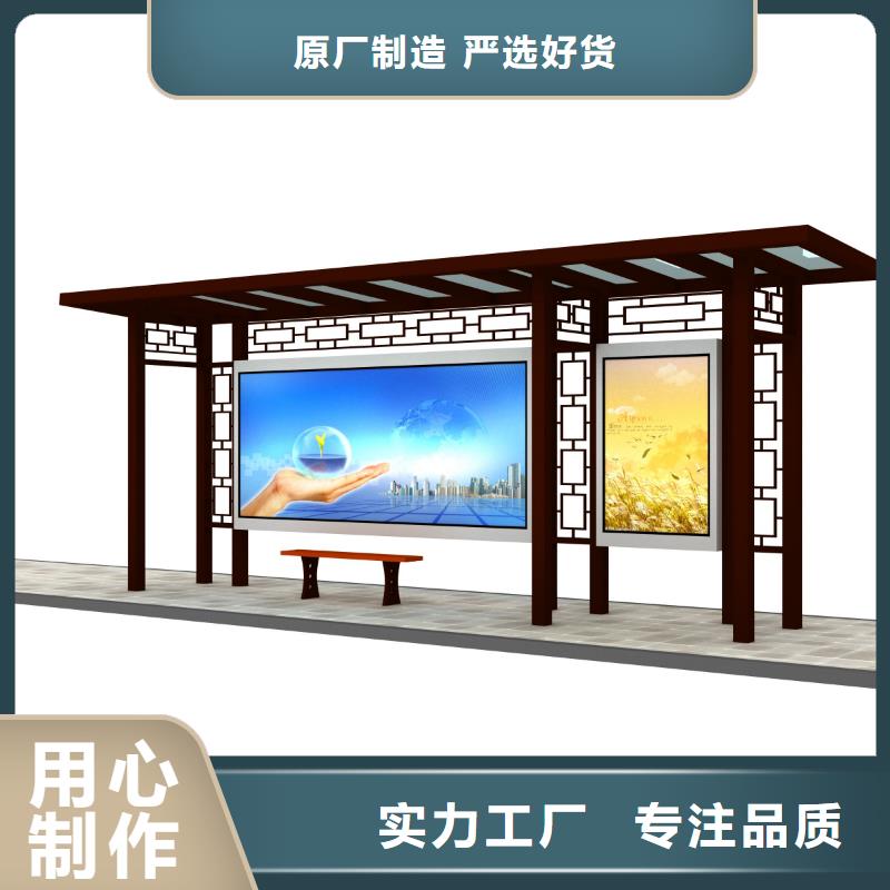 不锈钢候车亭按需定制