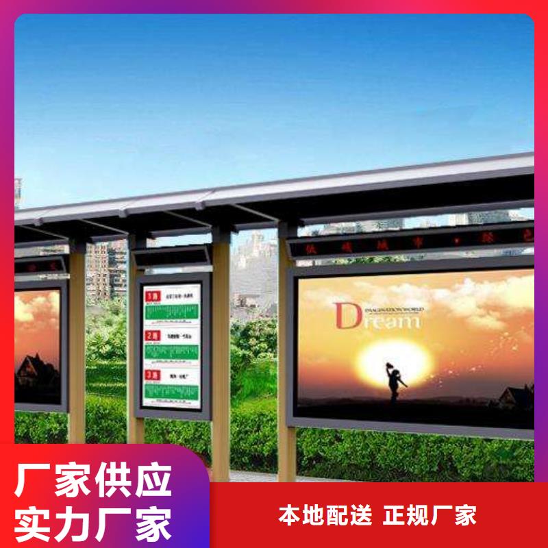 不锈钢候车亭按需定制