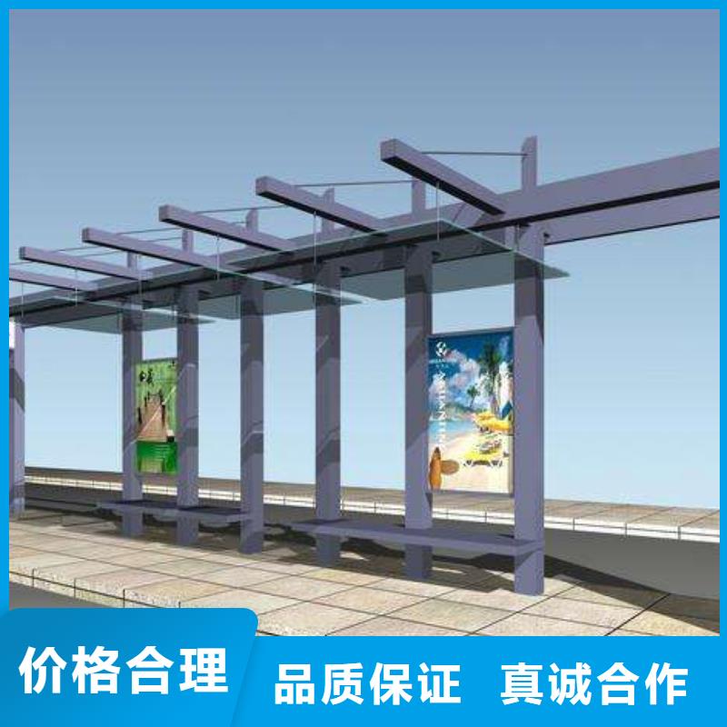 候车亭