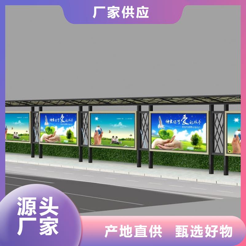 候车亭（智能候车亭）厂家货源