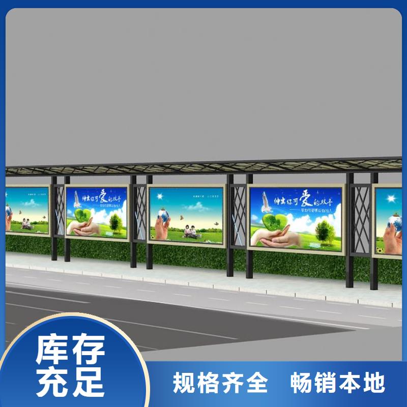 候车亭【宣传栏】根据要求定制