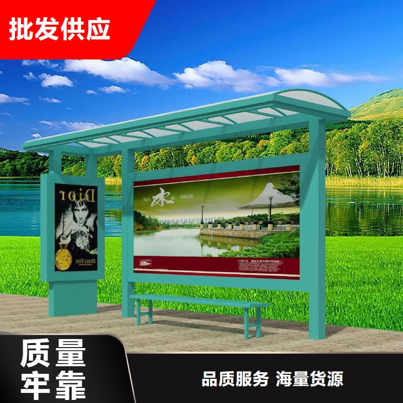 太阳能候车亭全国配送