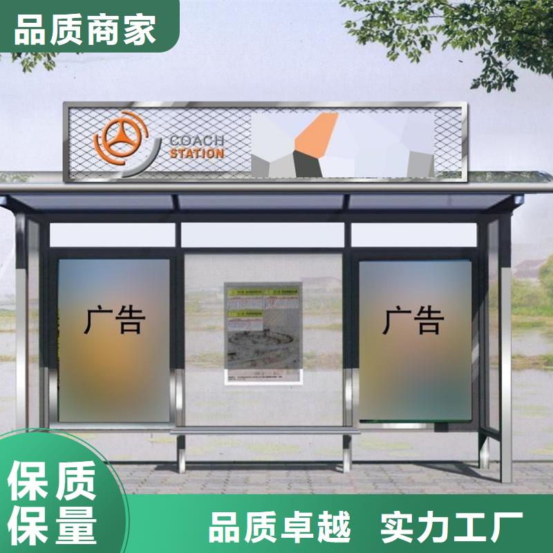 智慧候车亭价格合理