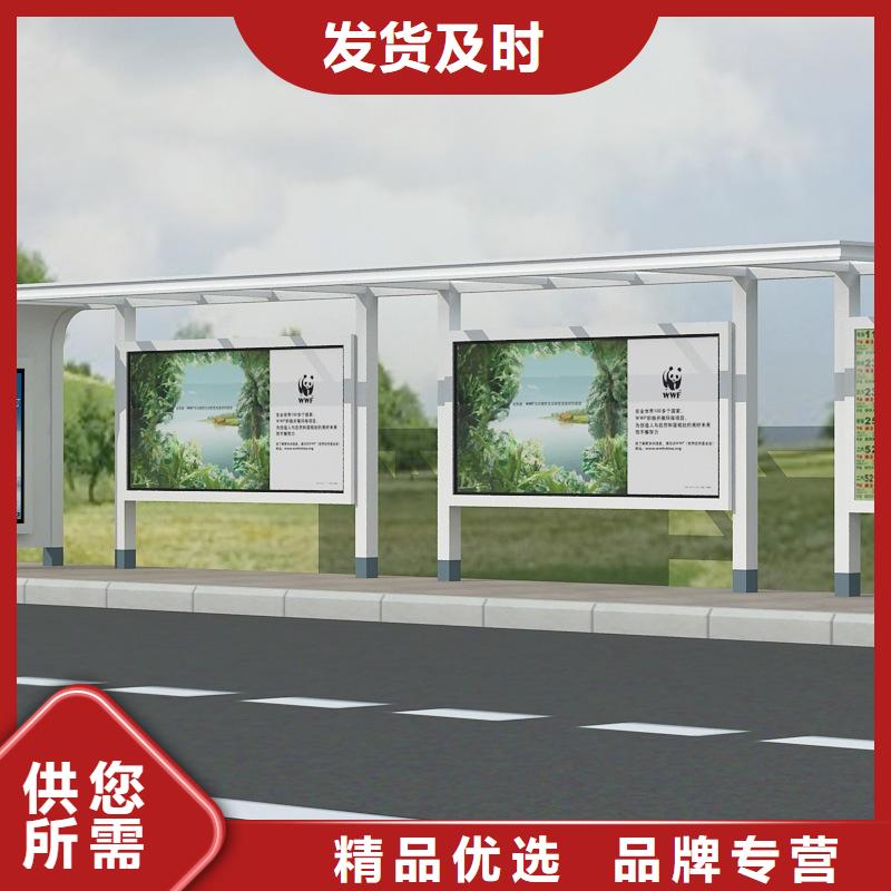 太阳能候车亭发货及时