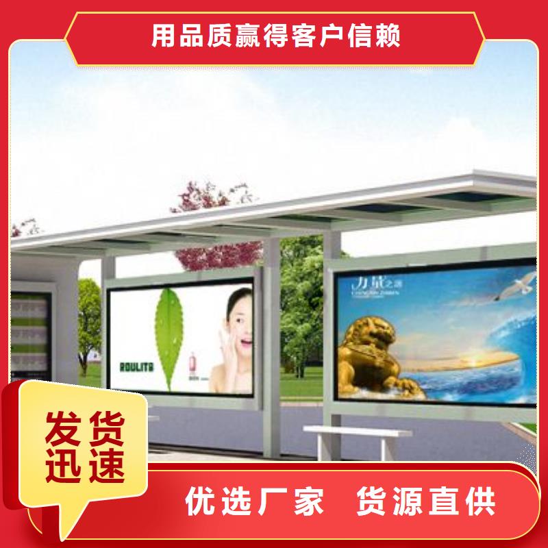 候车亭仿古候车亭源头工厂量大优惠