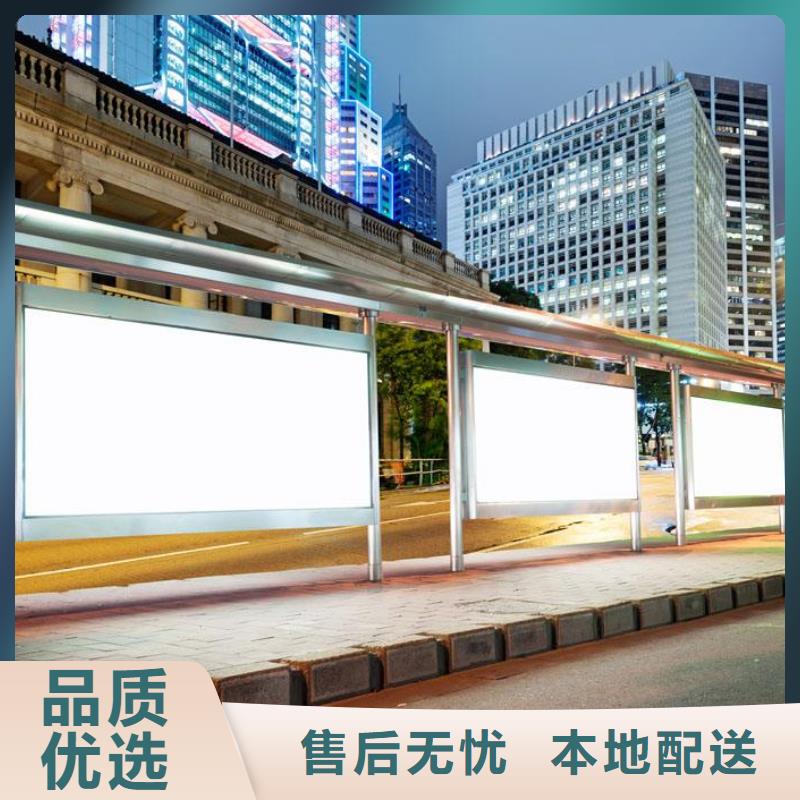 智能候车亭批发价