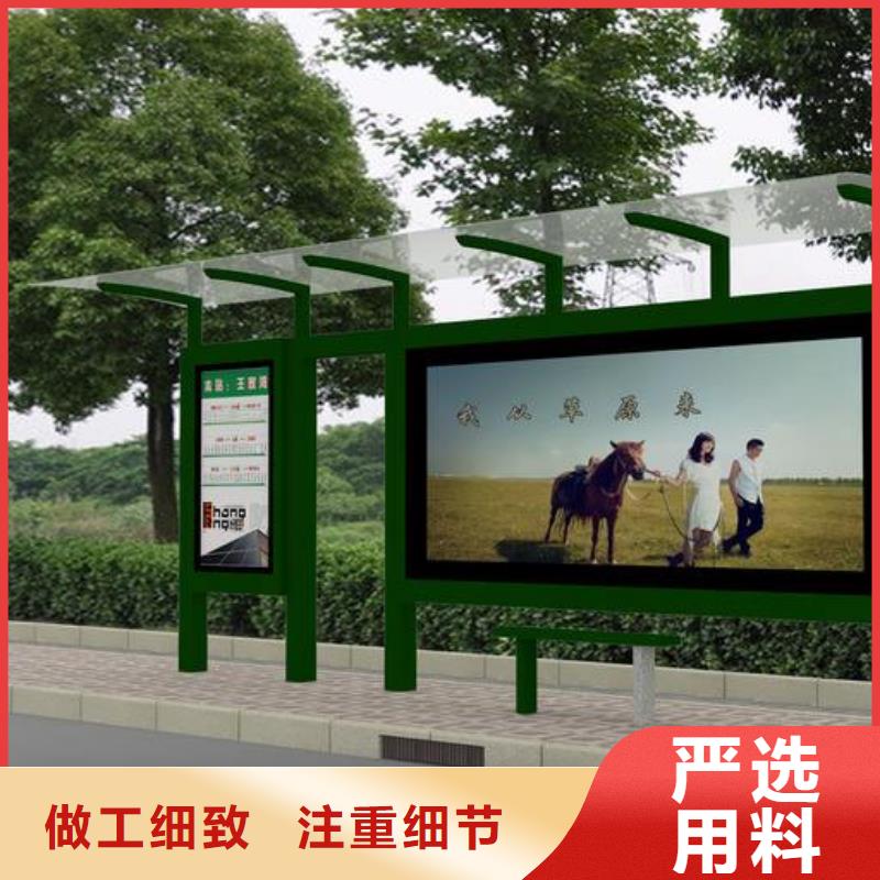 太阳能候车亭全国配送