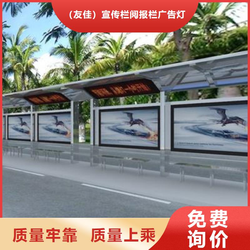 智能候车亭批发