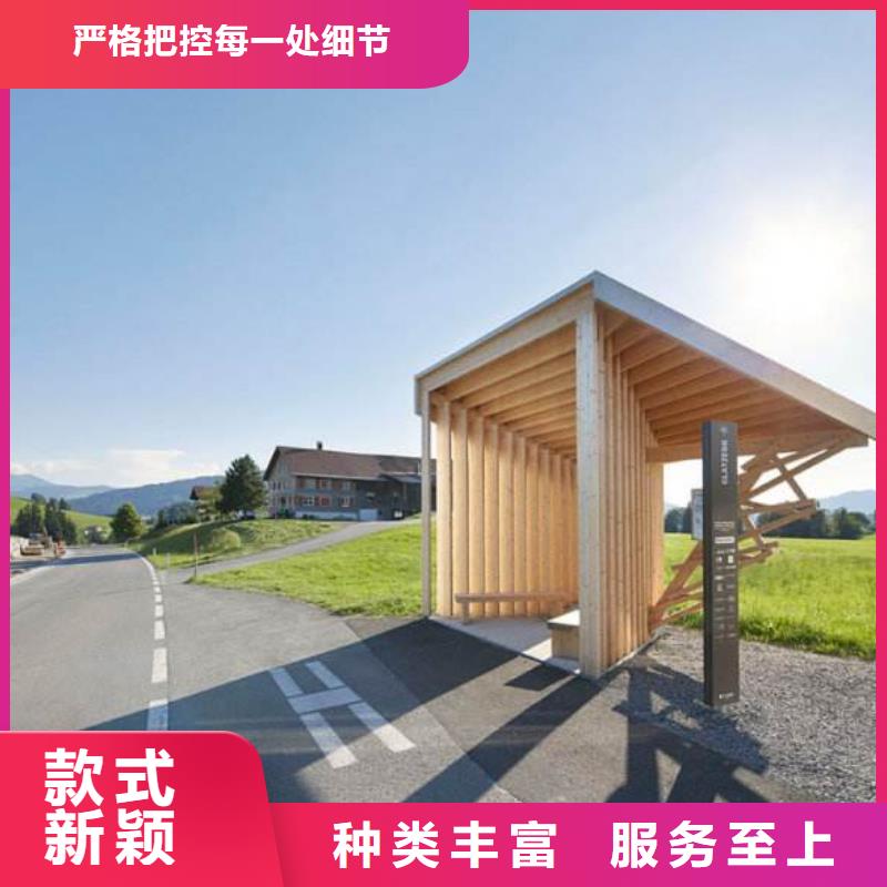 候车亭【宣传栏】根据要求定制