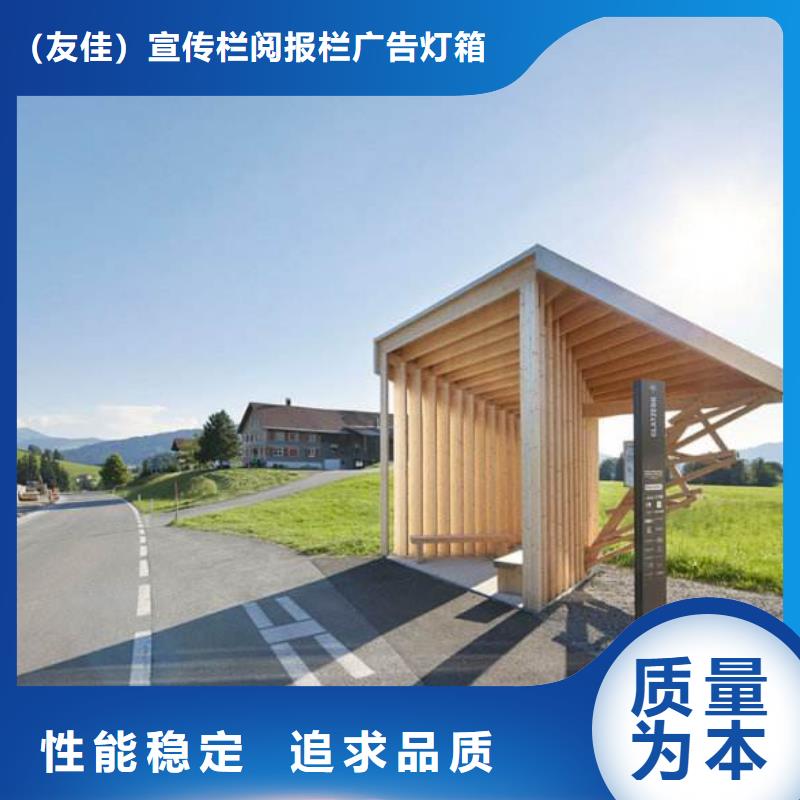 【候车亭新农村标牌库存齐全厂家直供】
