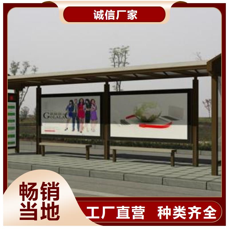 智能候车亭批发