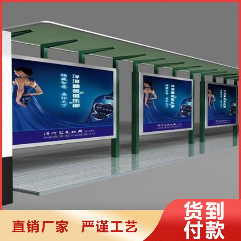 智能候车亭批发价