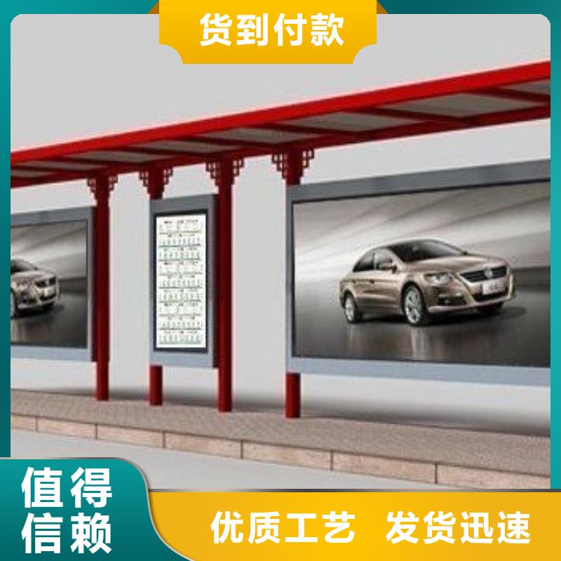 简约候车亭价格