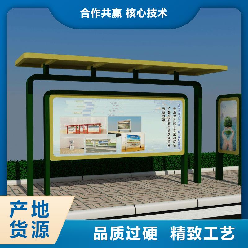 太阳能候车亭全国配送