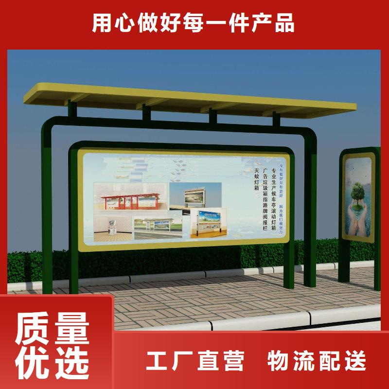 智慧候车亭价格合理