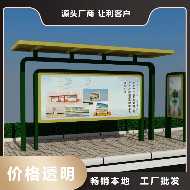 【候车亭】智能候车亭追求品质