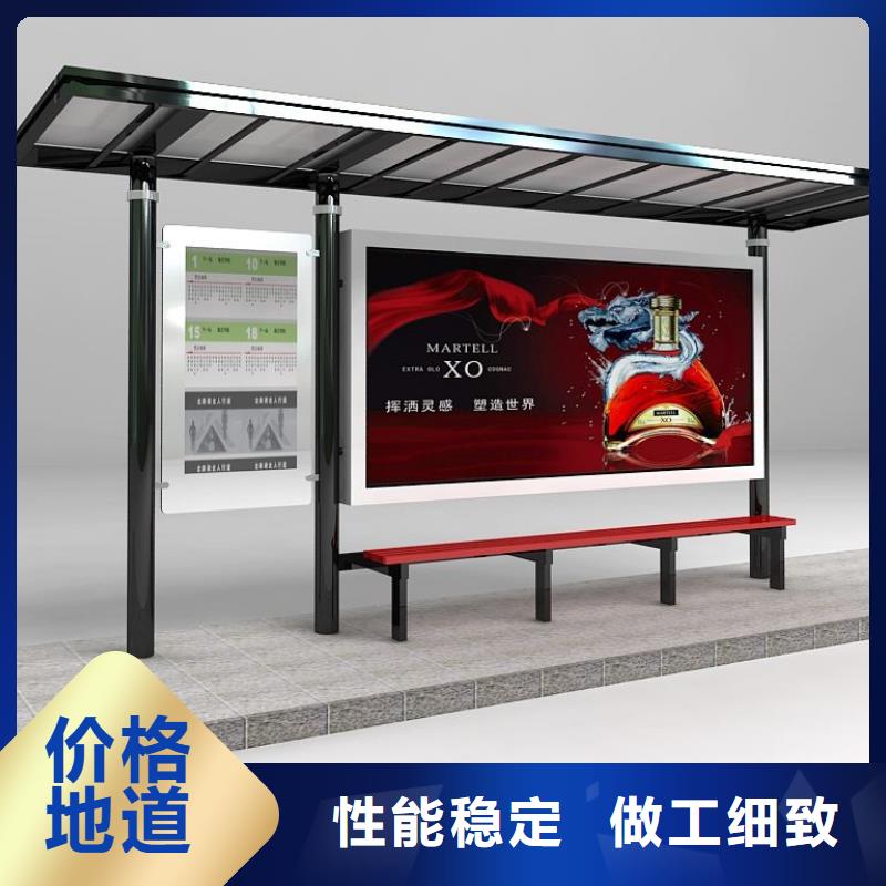 智能候车亭批发价