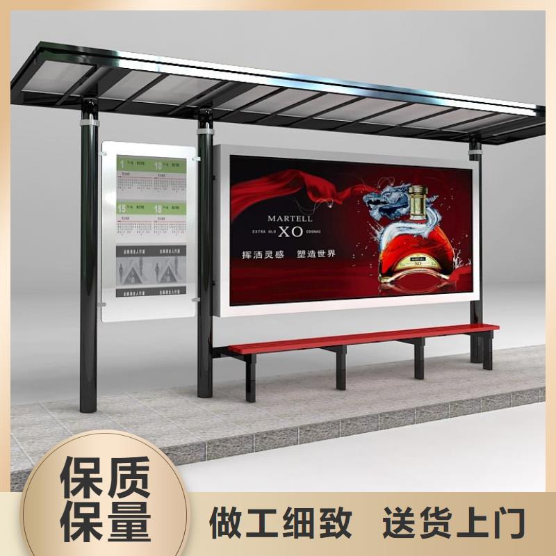 智慧候车亭价格合理
