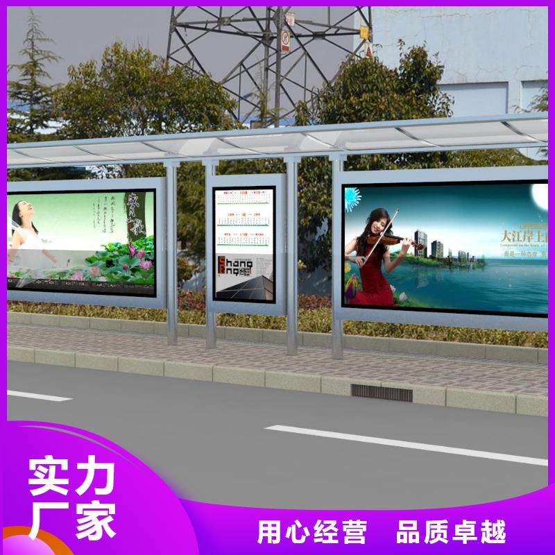 智能候车亭货源充足