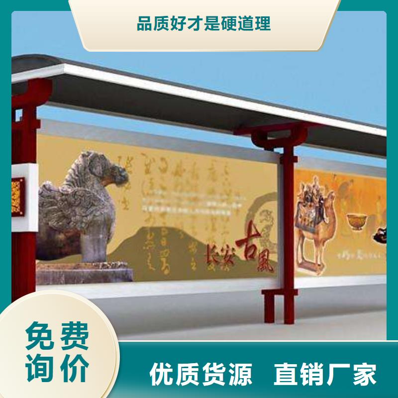 智能候车亭直供厂家