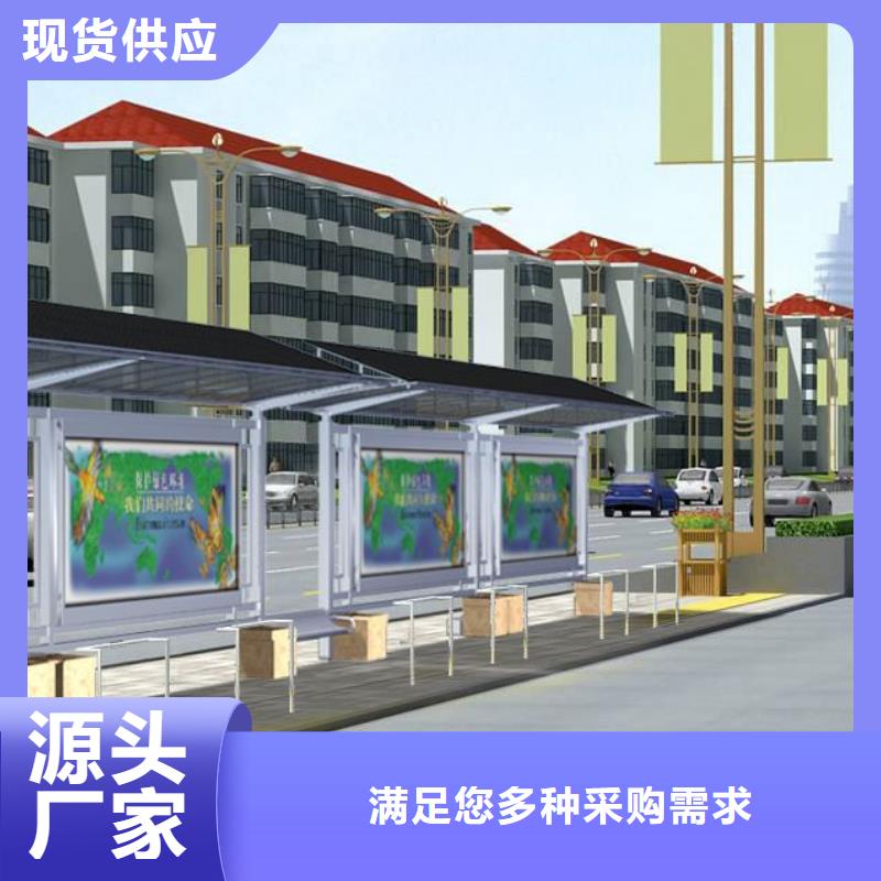 太阳能候车亭发货及时