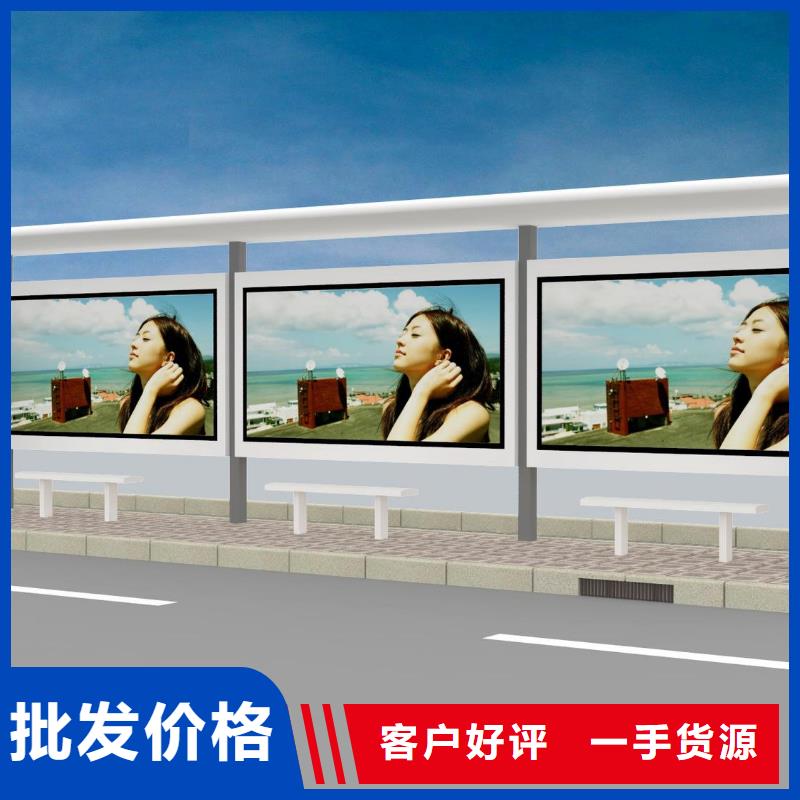 简约候车亭价格