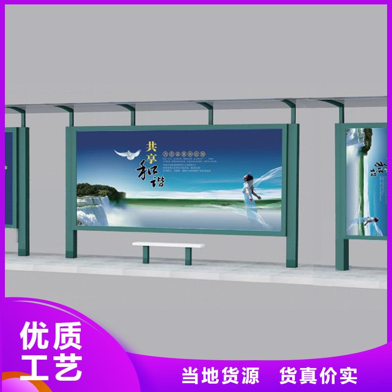 智能候车亭源头好货