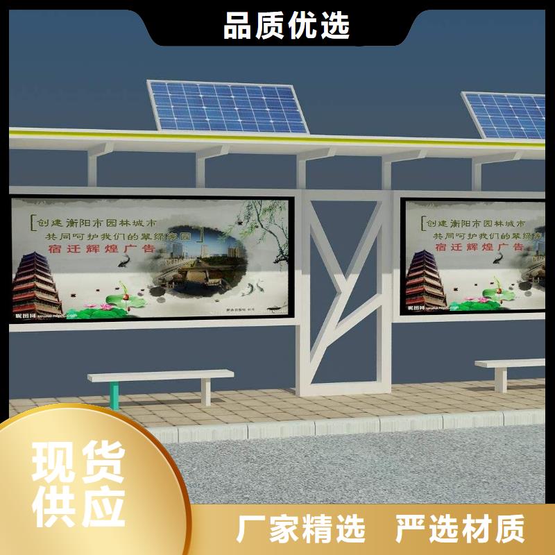 候车亭仿古候车亭源头工厂量大优惠