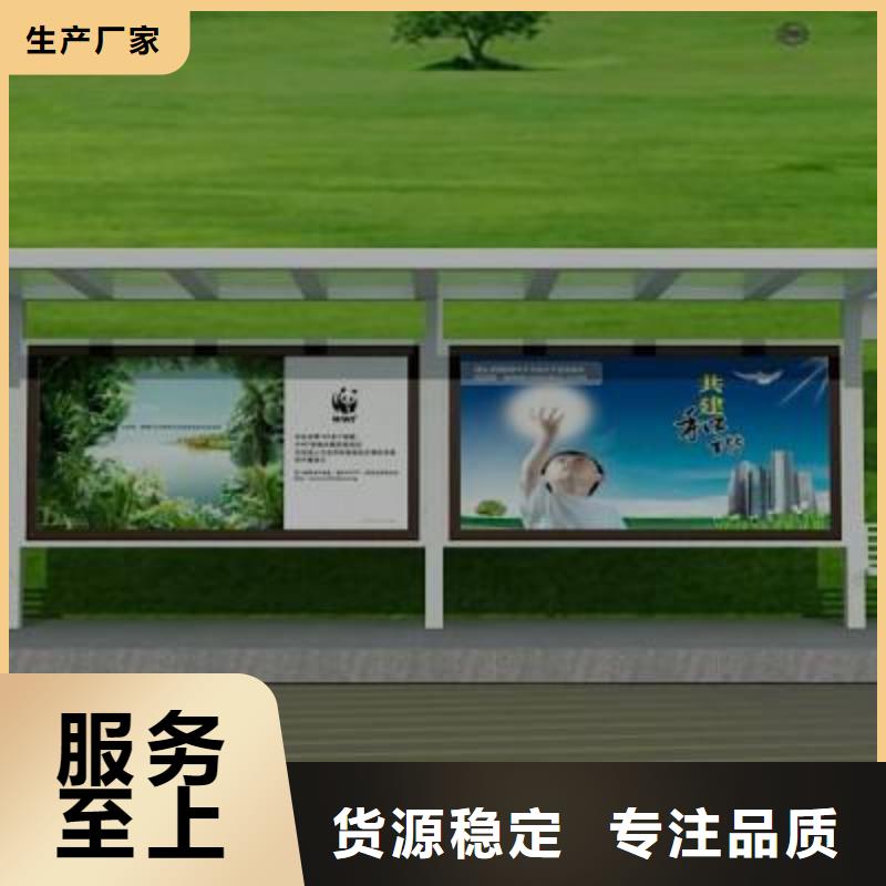 现代候车亭价格