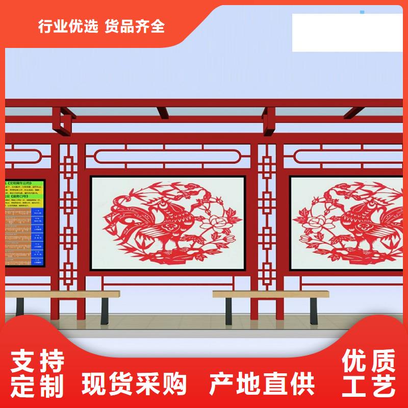 候车亭中心