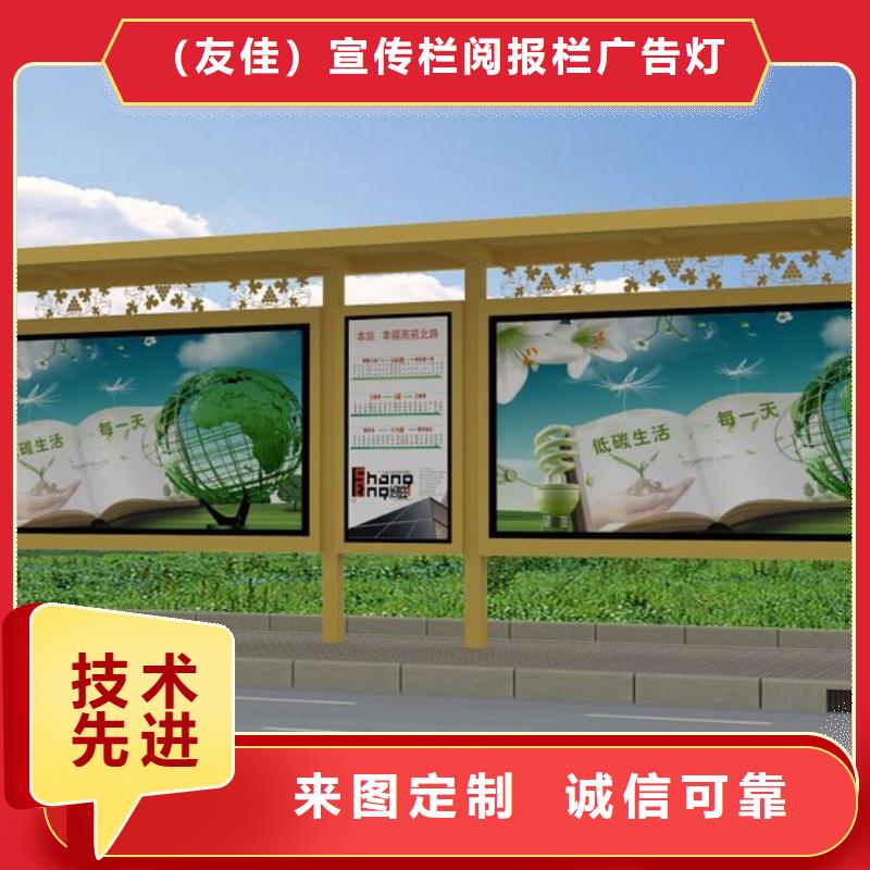 候车亭