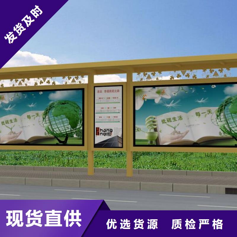 【候车亭新农村标牌库存齐全厂家直供】