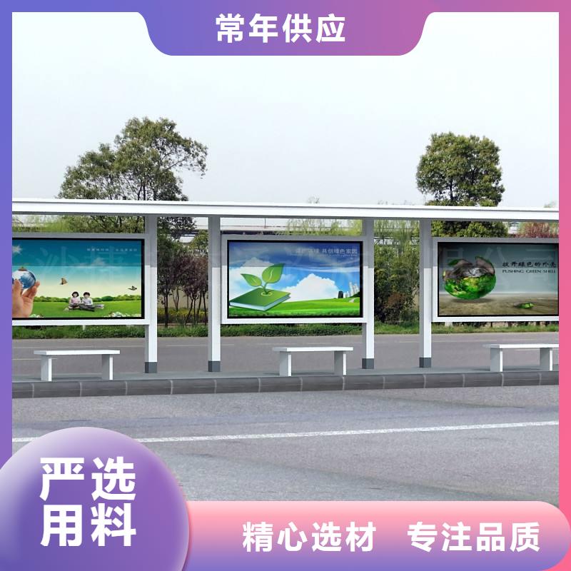 候车亭不锈钢候车亭厂诚信经营质量保证