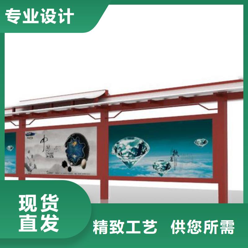 候车亭不锈钢候车亭厂诚信经营质量保证
