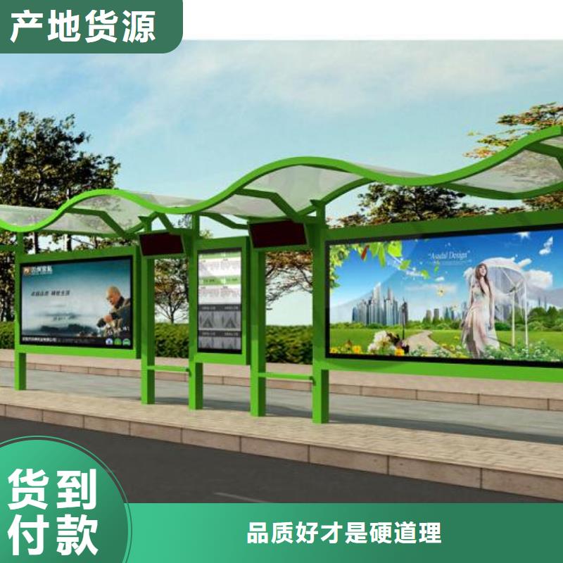 智慧候车亭批发