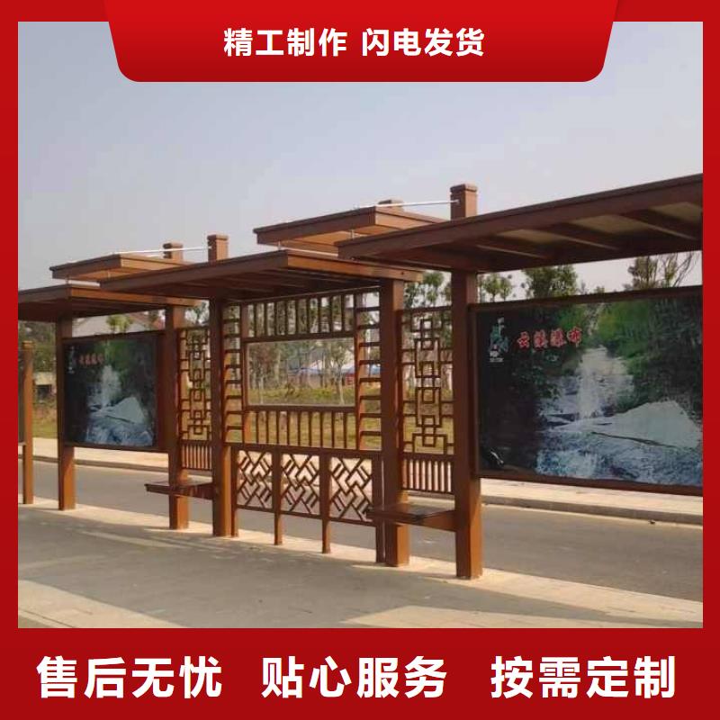 候车亭不锈钢候车亭质量优价格低