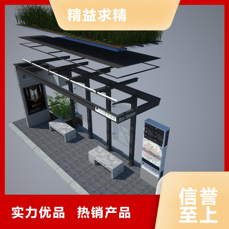 【候车亭】智能候车亭追求品质