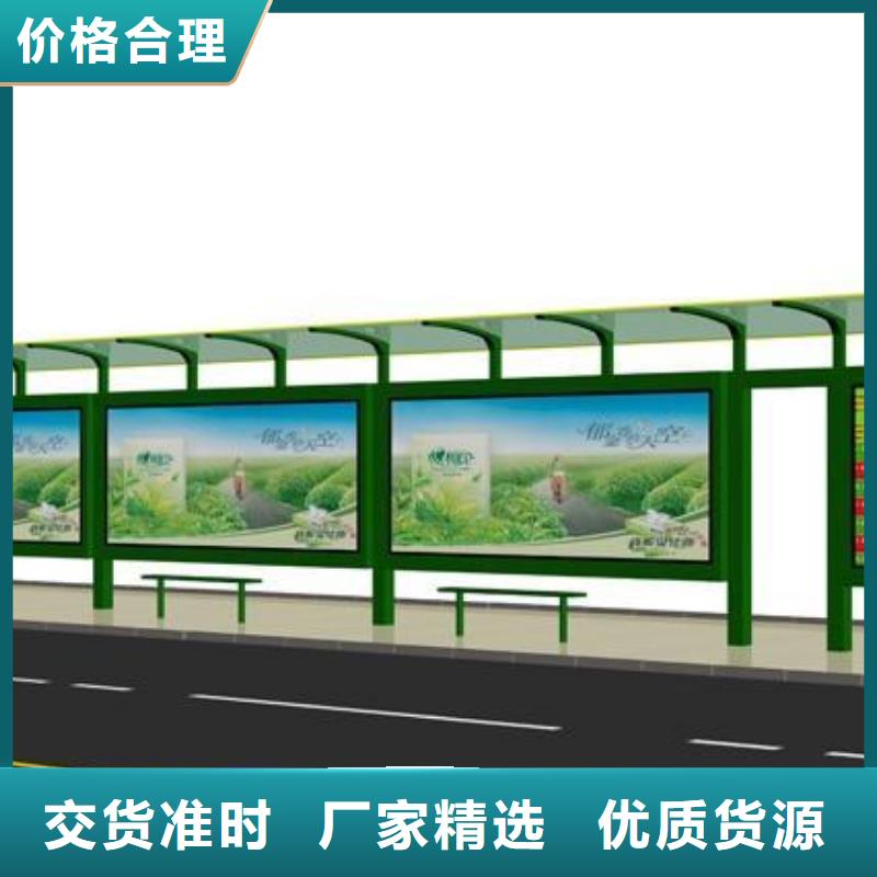 智能候车亭发货快