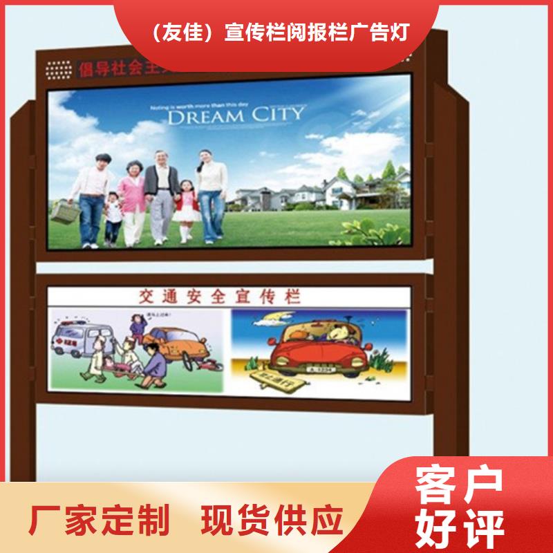 阅报栏型号齐全