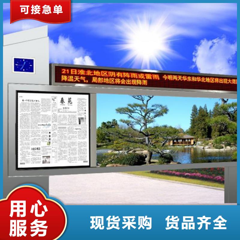 【阅报栏铁艺宣传栏不只是质量好】