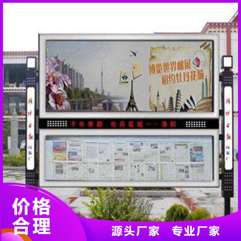 阅报栏不锈钢候车亭厂家用心做好每一件产品