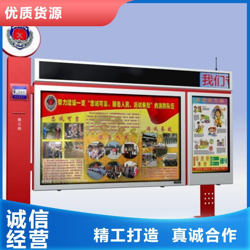 校园阅报栏服务为先