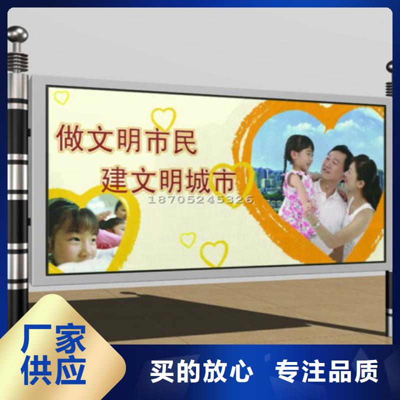 阅报栏,可移动垃圾箱匠心制造