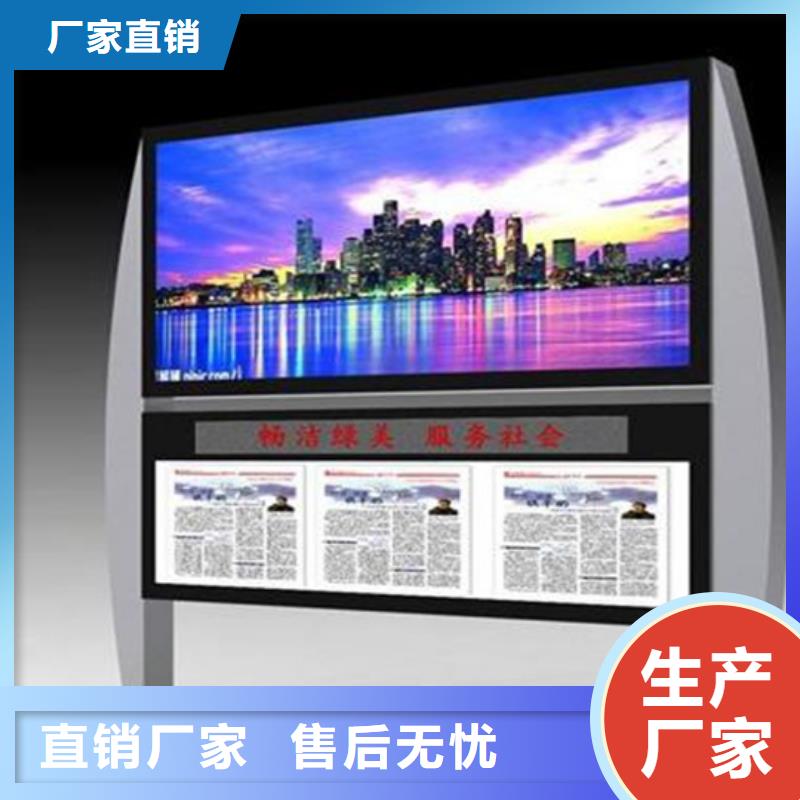 阅报栏不锈钢候车亭厂专心专注专业