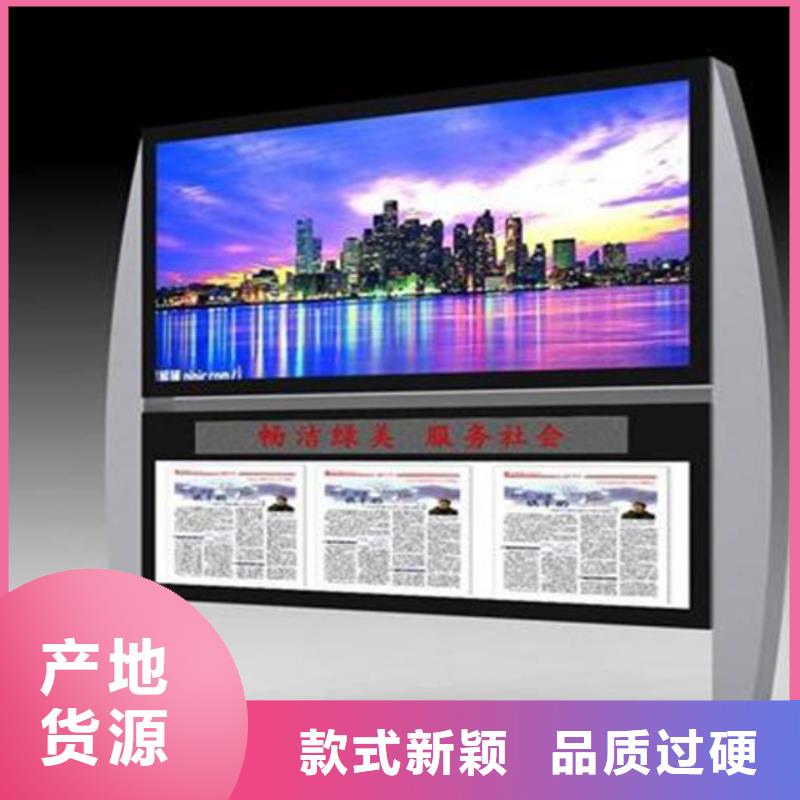 阅报栏型号齐全
