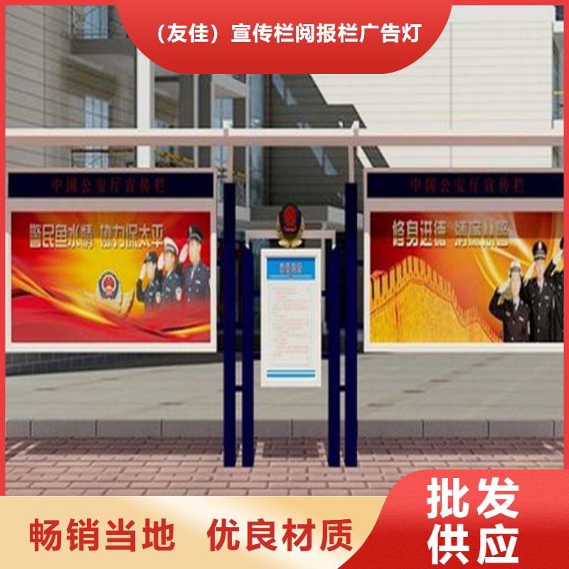 【阅报栏铁艺宣传栏不只是质量好】