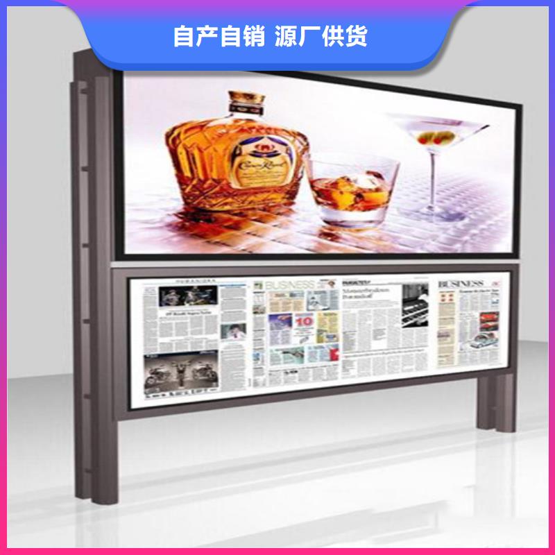阅报栏货源充足