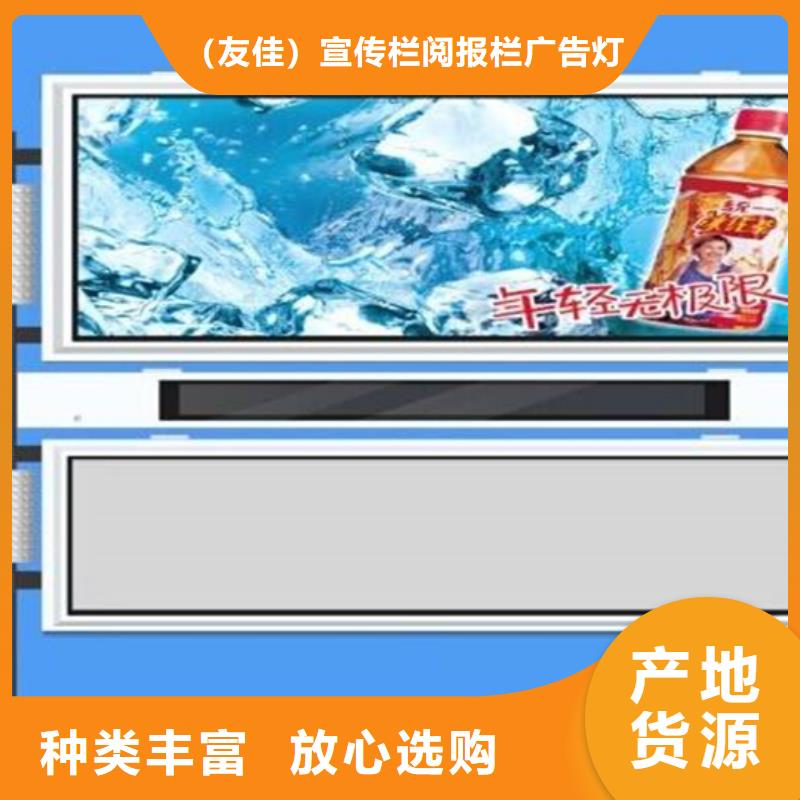 阅报栏_自行车停车棚免费询价